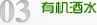 红旗农