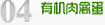 喻家坳